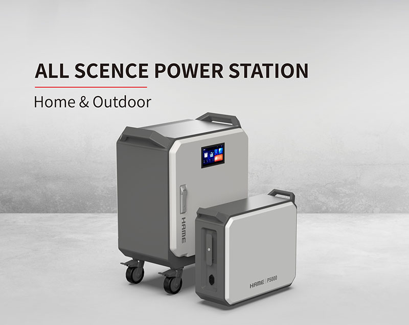 Precautions for purchasing outdoor mobile power supp